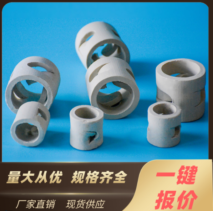 陶瓷鮑爾環(huán)填料采購標(biāo)準(zhǔn)